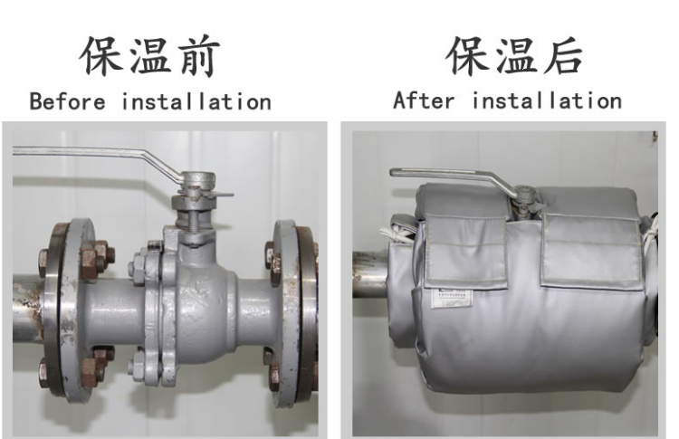 柔性蒸汽閥門保溫套