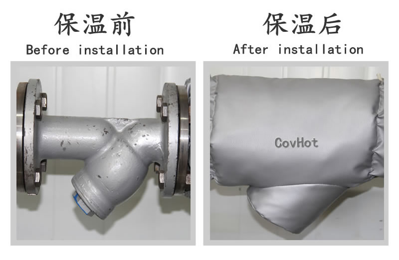 蒸汽閥門保溫