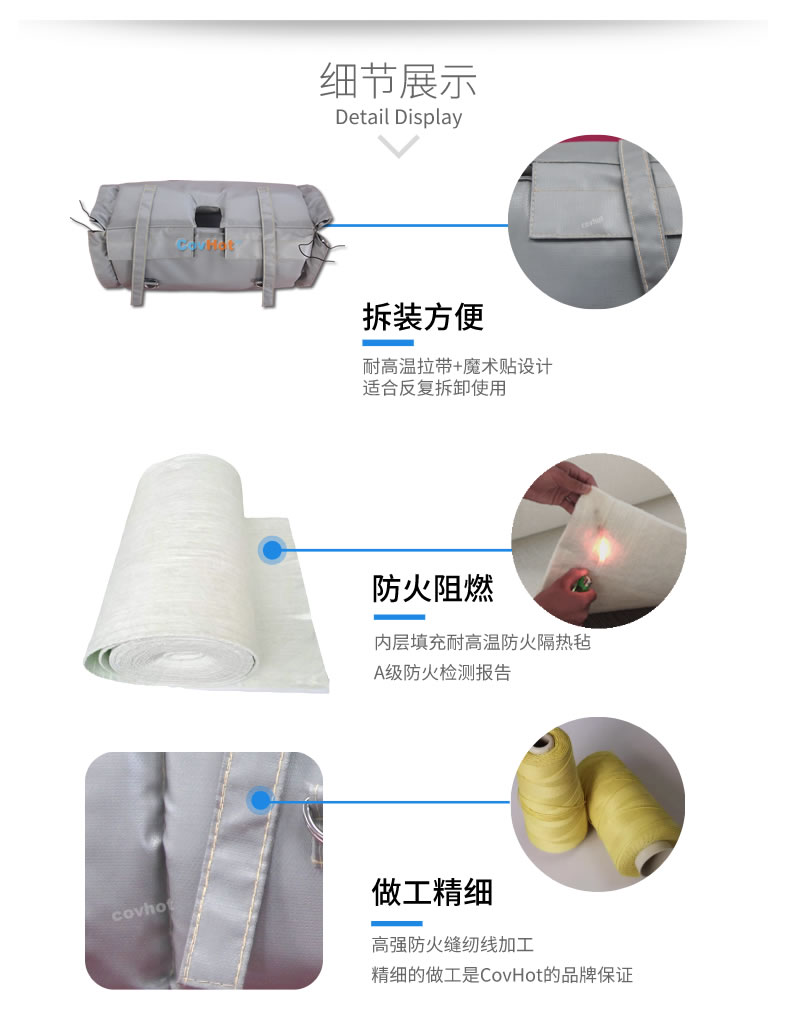 閥門保溫罩廠家