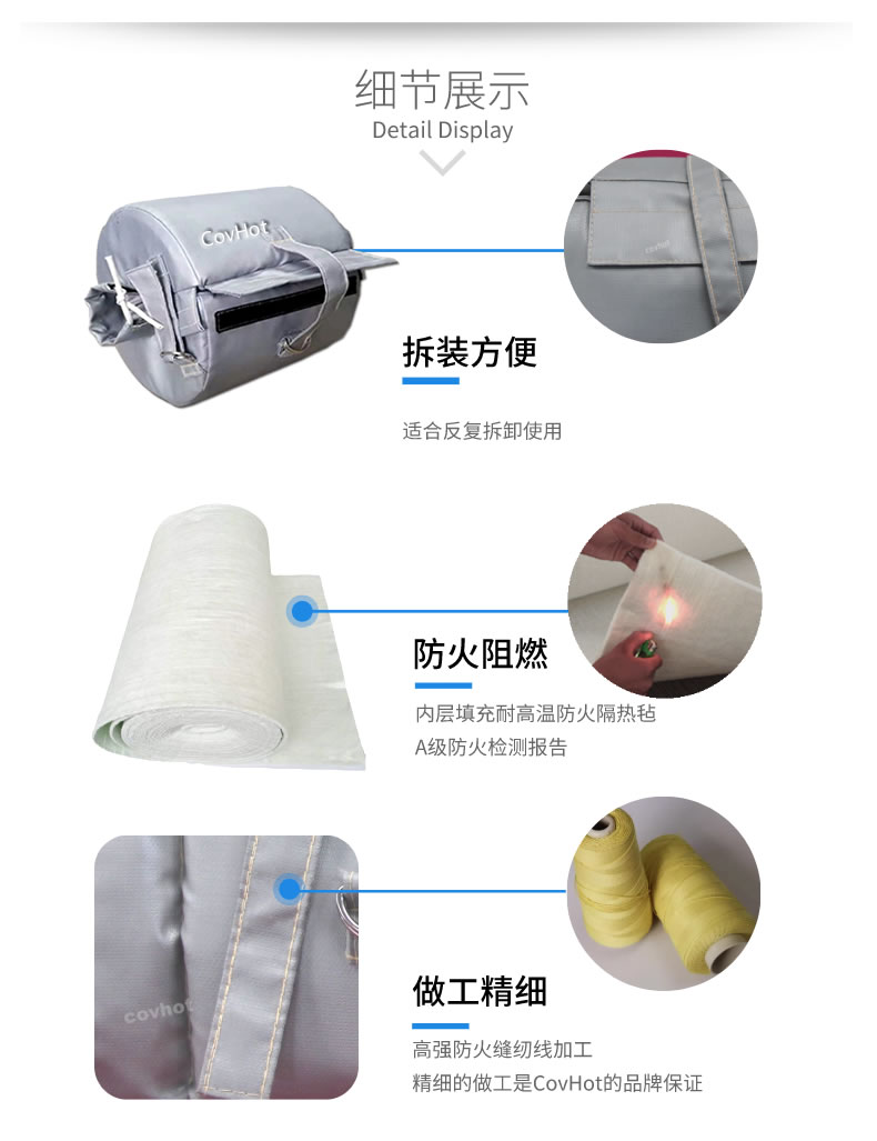 閥門保溫罩廠家